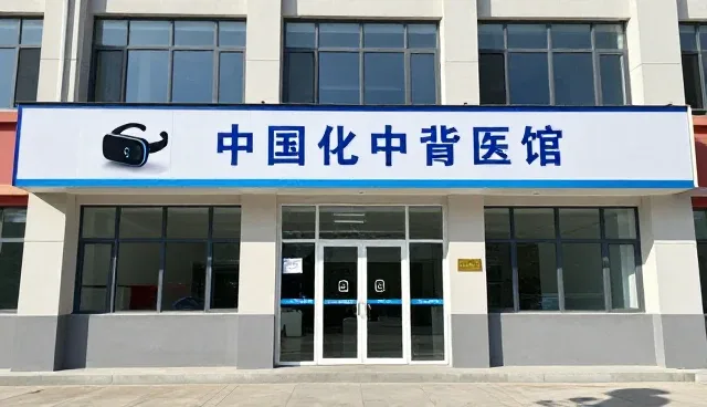 商品批发零售中故障处理的技术革新与业务转型